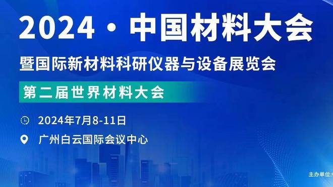 每日邮报：在洛里加盟洛杉矶FC之前，列维给了他200万欧工资补偿