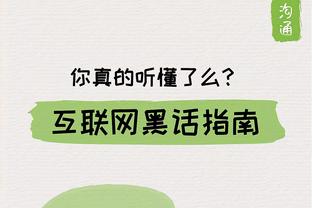 导演惊天大逆转❓梅西能否率垫底队迈阿密国际打入季后赛？