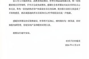 贝尔戈米缅怀布雷默：非常悲伤 当初我总是去教三驾马车意大利语